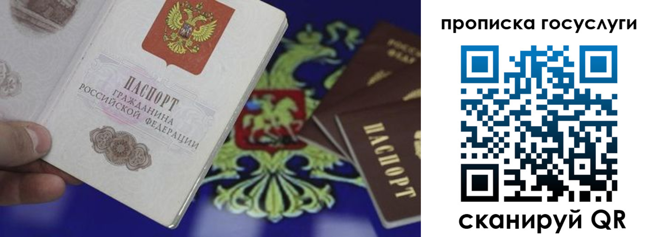 регистрация для школы в Муроме