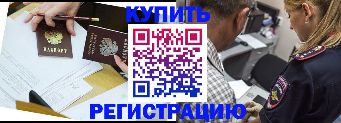 временная регистрация госуслуги в Муроме
