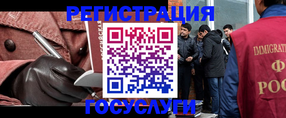 прописка для военкомата в Муроме